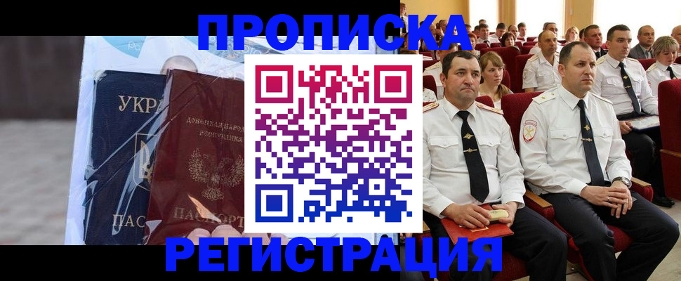 пропишу в квартире в Октябрьске